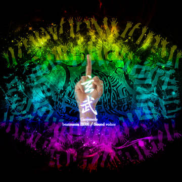 Ganymede_INF