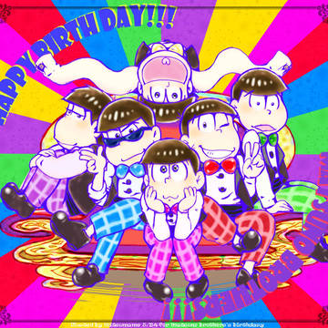祝！誕生日！！