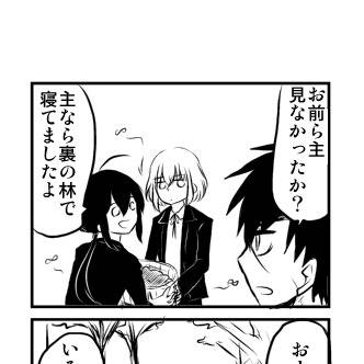 とある本丸の審神者事情