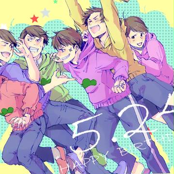 お誕生日ダジョ～～～～！！