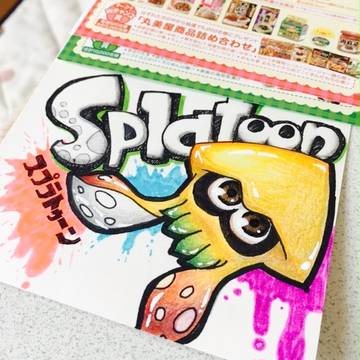スプラトゥーン