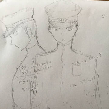 たがみんときりしまん