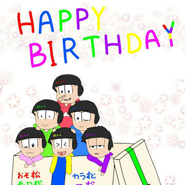 HAPPYBIRTHDAY