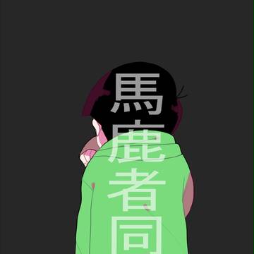【5/29家宝3】新刊サンプル【チョロトド】