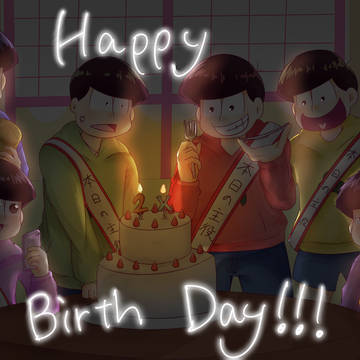 お誕生日おめでとーーー！！