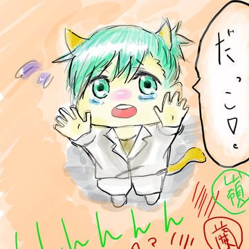 藍ちゃん