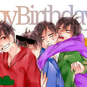 誕生日おめでとう！！！！！！！！