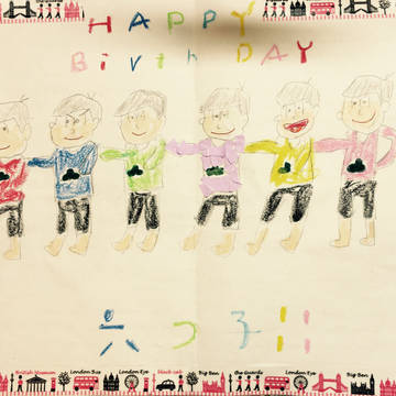 絵心ないのにおそ松さん描いた結果、やっぱり下手だった←