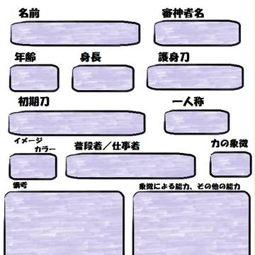 てんぷれ