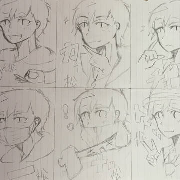 六つ子ぱっぴーばーすでー！