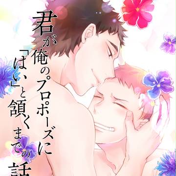 【青城オンリー】【俺制!!3】お品書き【松花】