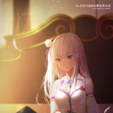 E.M.T