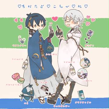 つるみかログ