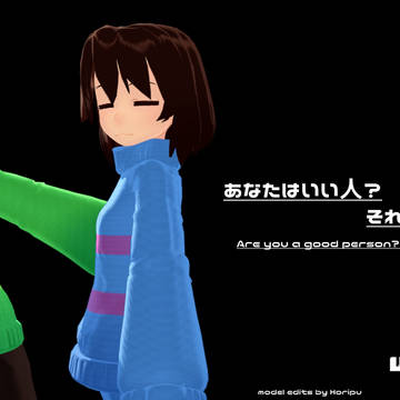 作りもの