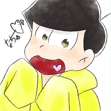 十四松くん