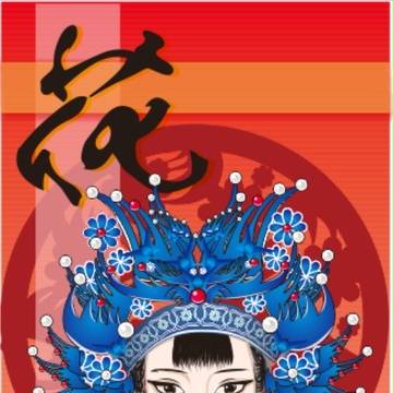 花嫁