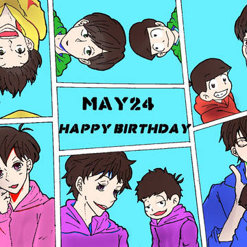 ６つ子誕生日おめでとう！！🎉
