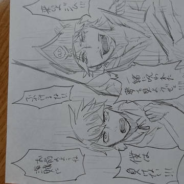 グリムノーツ落描き・漫画詰めⅡ