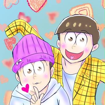 十四松とトド松