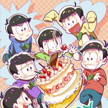 おそ松さん誕生祭