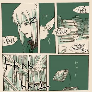 【みつまほ】魔法の使い方