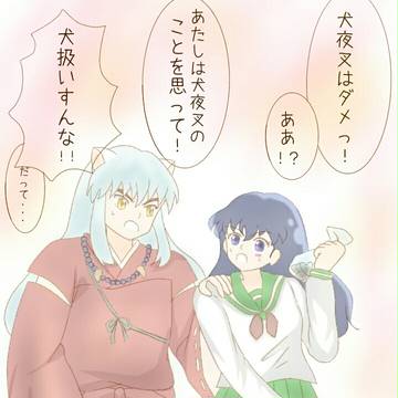 犬夜叉まとめ