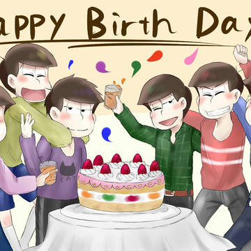 誕生日おめでとう