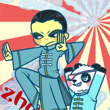 交地無配