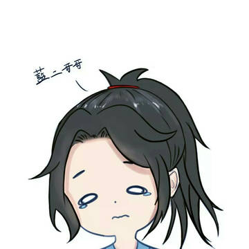 魔道祖师