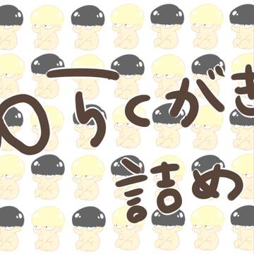 ∞log