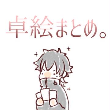 TRPG卓キャラ絵