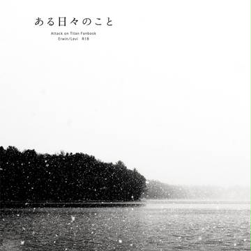 第9回壁博　ある日々のこと