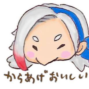 からあげおいしい