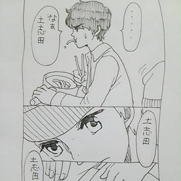 相棒とパンツ