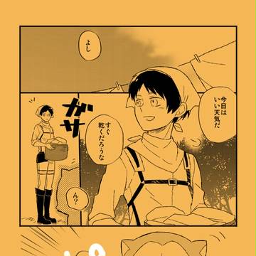 【第9回壁外調査博】おしながき