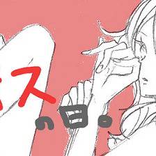 キスの日