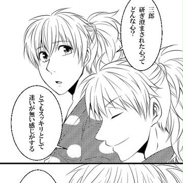 キスの日2016