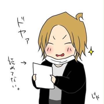 むっくさとちさん詰め合わせ
