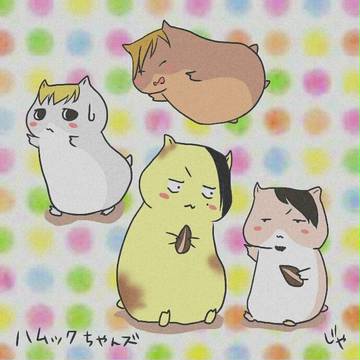 むっくさんらくがき詰め合わせ