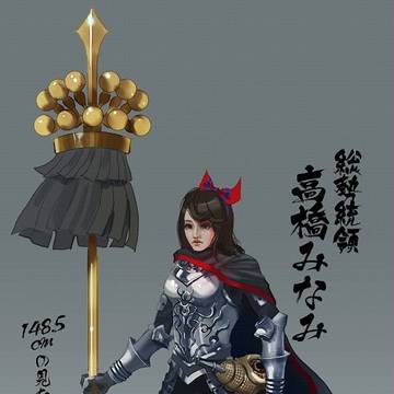 鉾旗役 たかみな