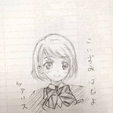小泉花陽
