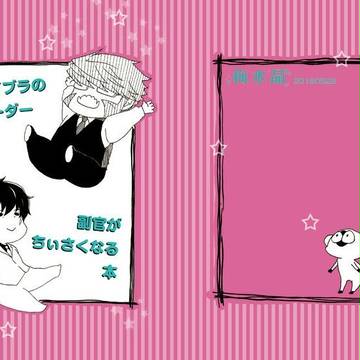 BZW2 お品書き