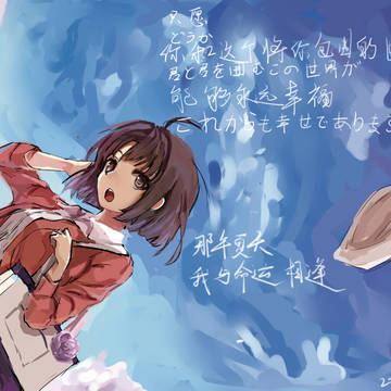 虐狗纪念日
