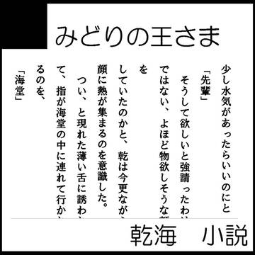 全国大会お知らせ