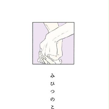 第6回全国大会GS新刊サンプル