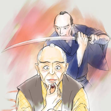 若返り同心・如月源十郎