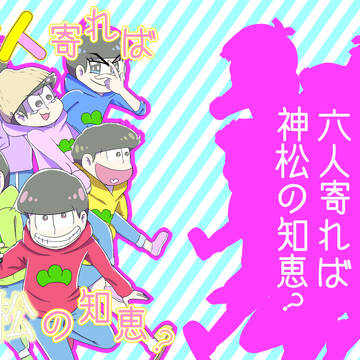 5/29大阪家宝新刊(ごめんなさい出ません)