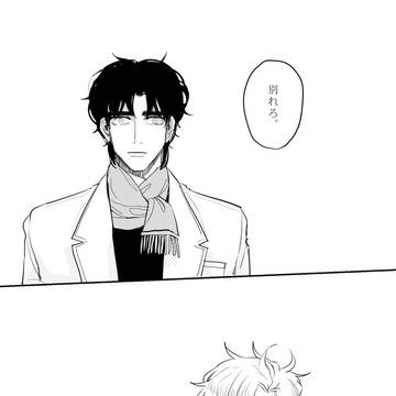 スパザワJD新刊通販のお知らせ
