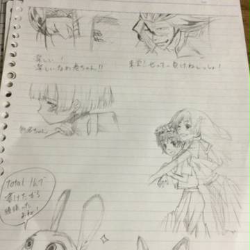 落書き1