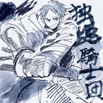 ドイツ騎士団くん